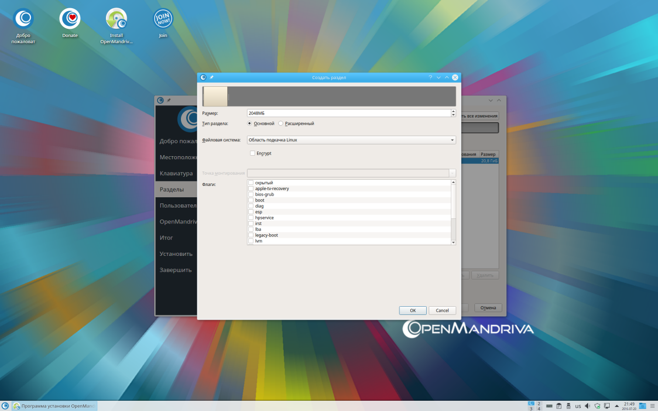 openmandriva