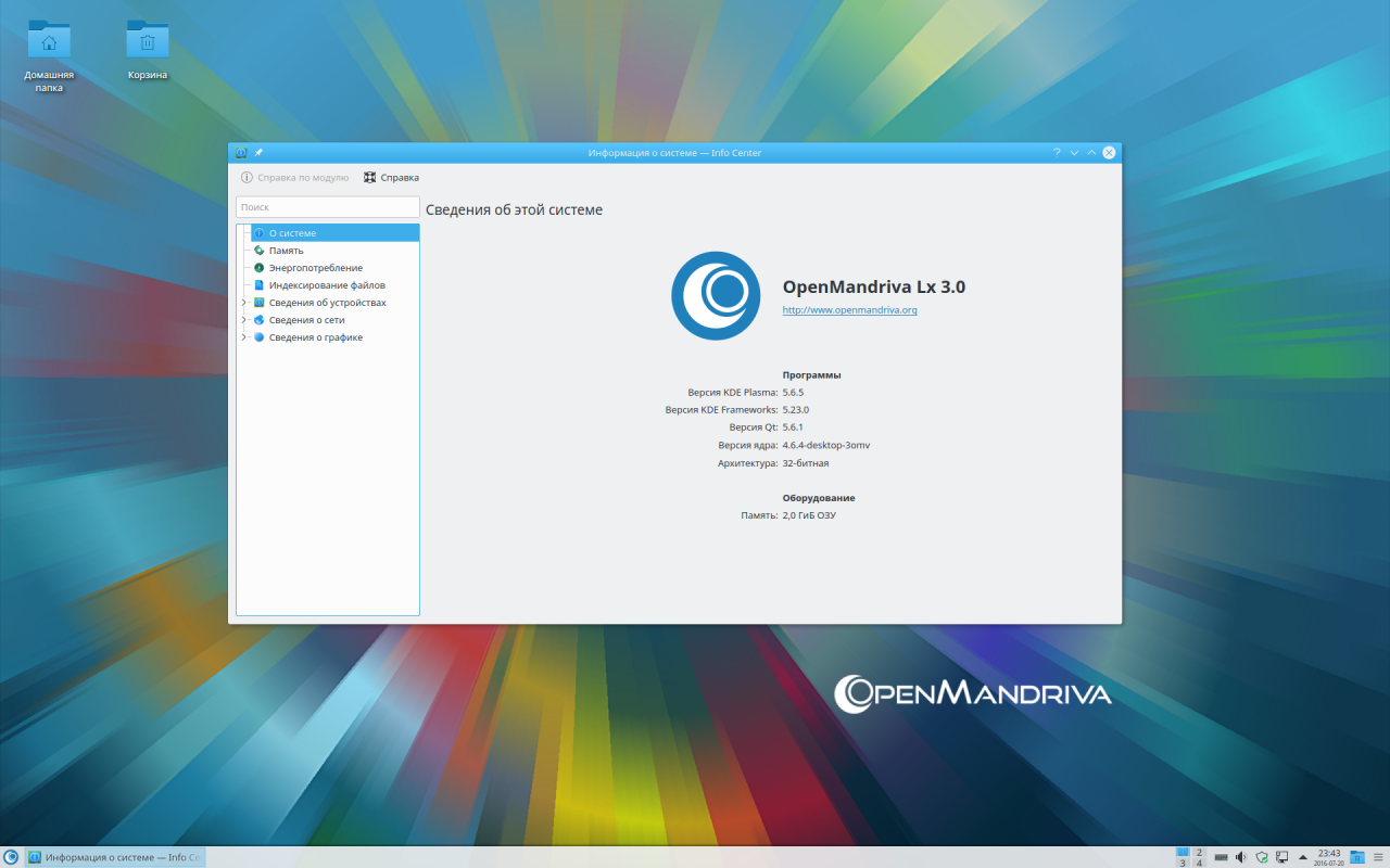 openmandriva