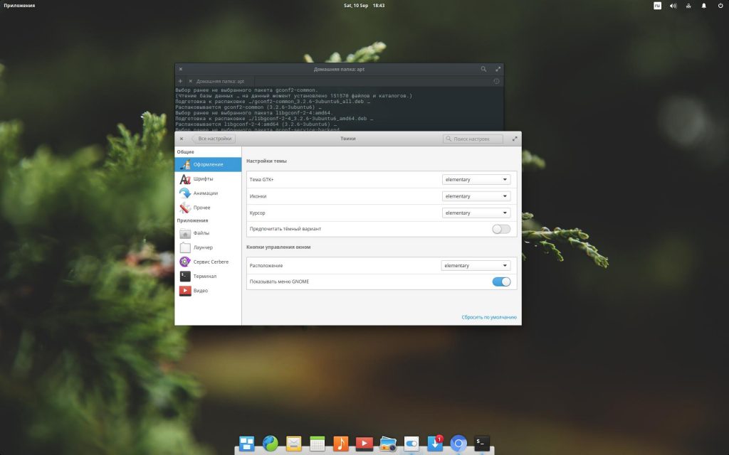 elementary-tweaks