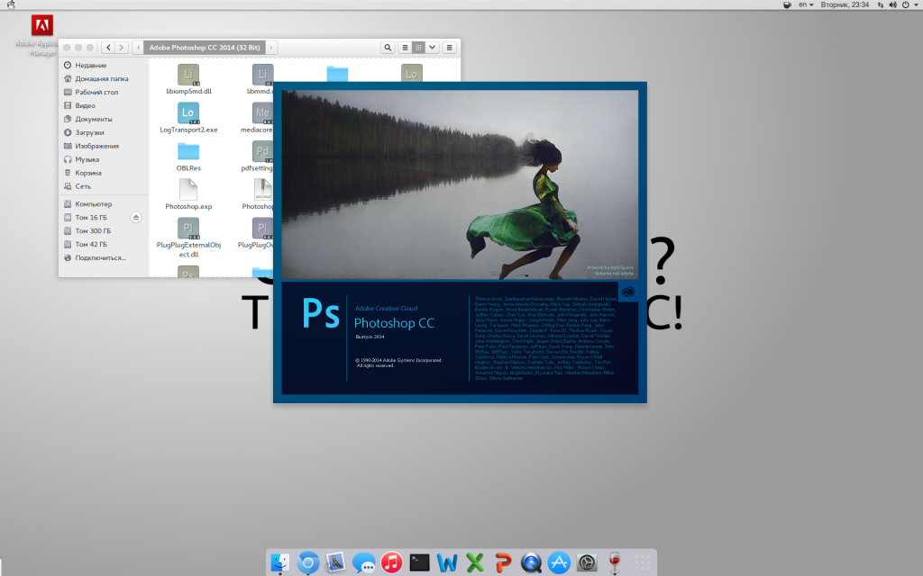 photoshop