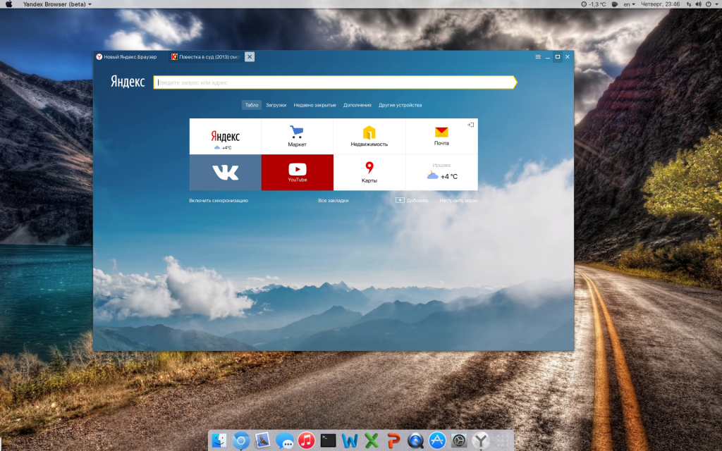 yandex
