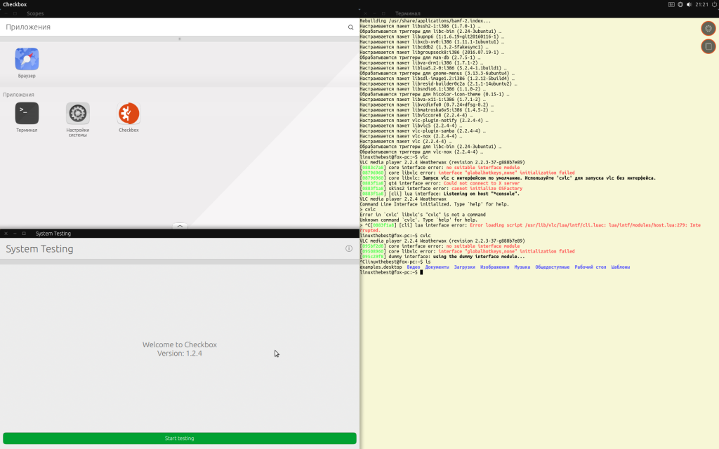 unity 8