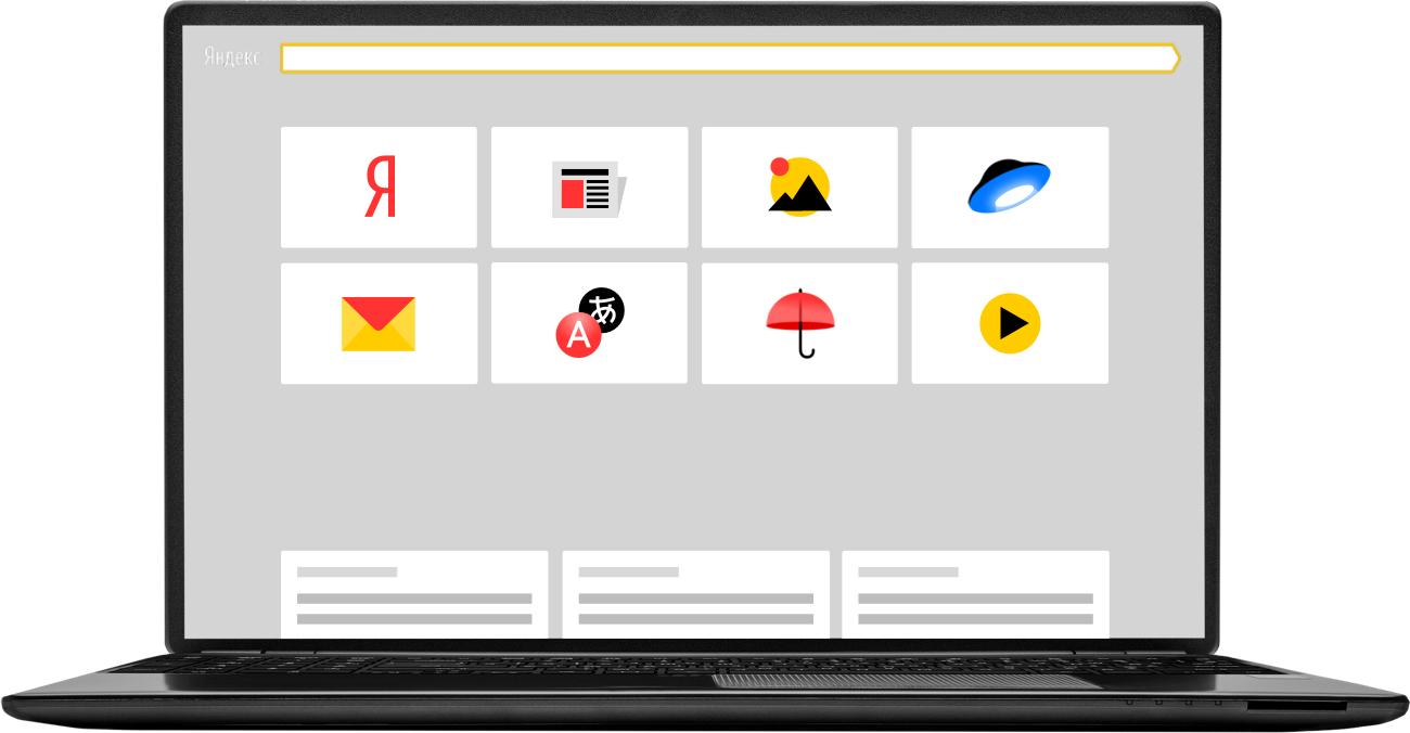 Yandex Browser