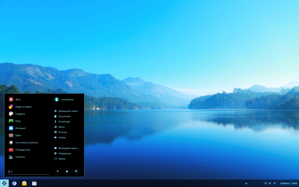 zorin os 12