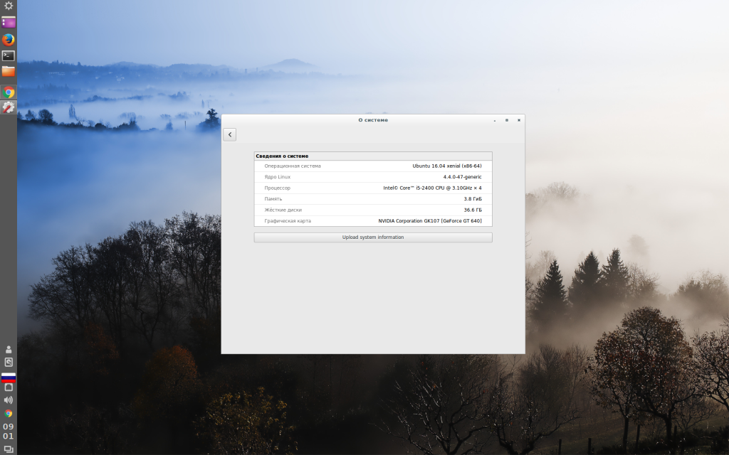 cinnamon 3.2