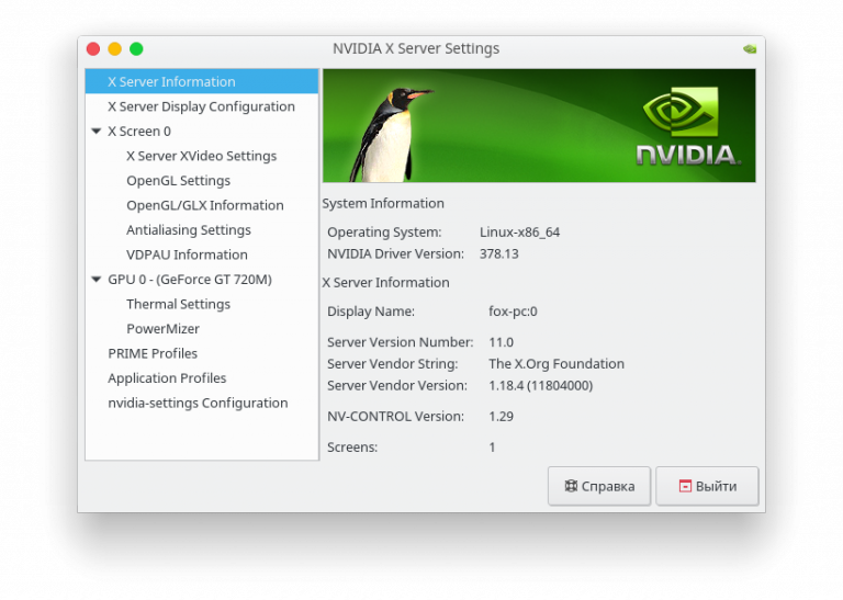 Драйвера Для Сетевого Контроллера Nvidia Nforce Драйвера Для Сетевого Контроллера Nvidia Nforce