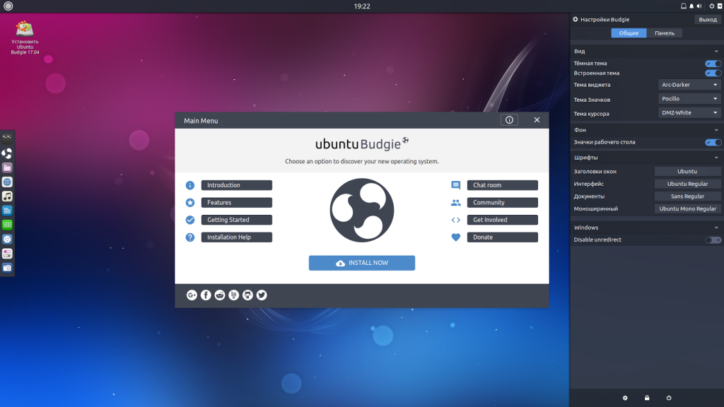 ubuntu budgie 17.04 beta 2