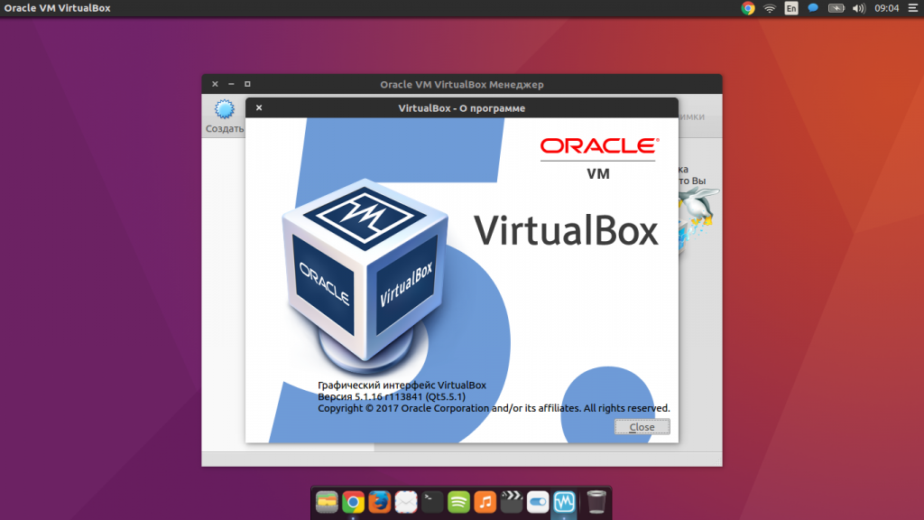 virtualbox 5.1.16