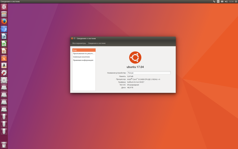 Как обрезать фото ubuntu