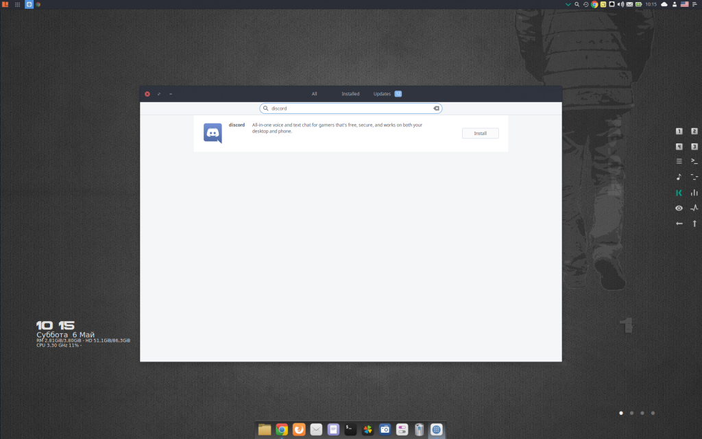 discord