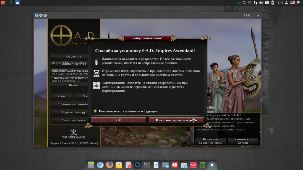 0 a.d