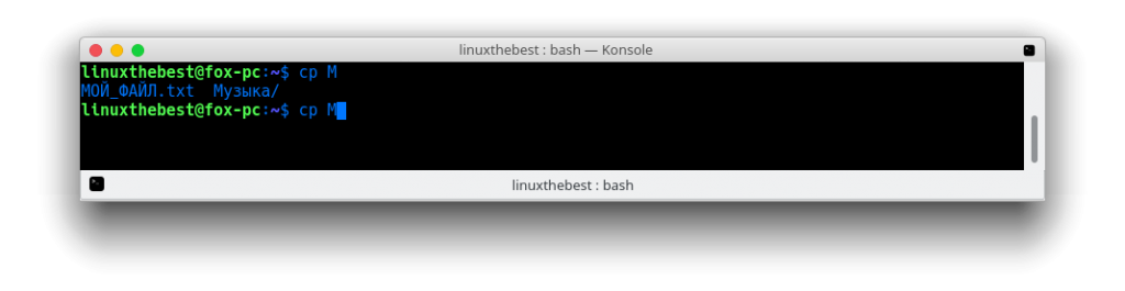 трюки linux