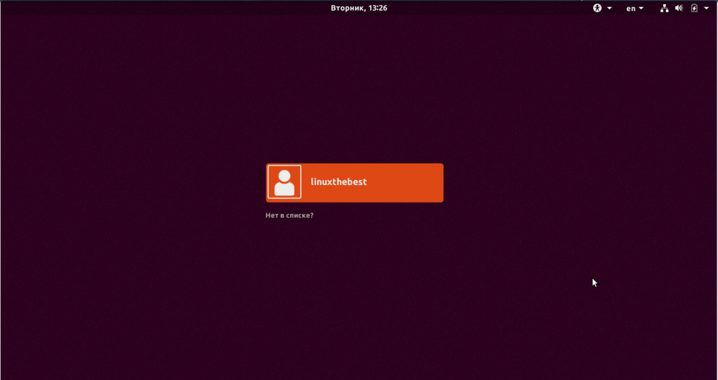 улучшения ubuntu 17.10