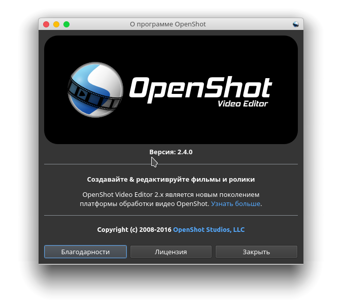 openshot 2.4.0