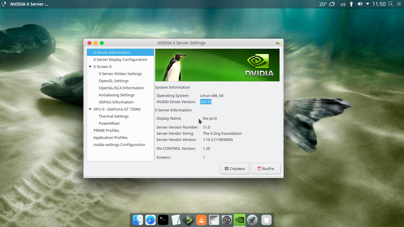 драйвер от nvidia для gta 5 windows 10 фото 69