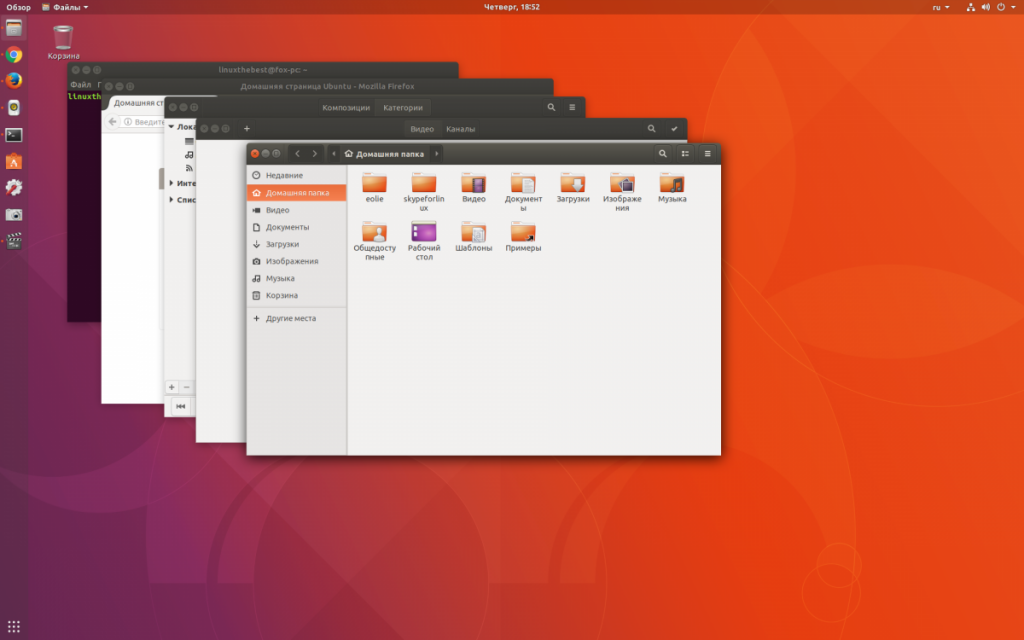 приложения ubuntu 17.10