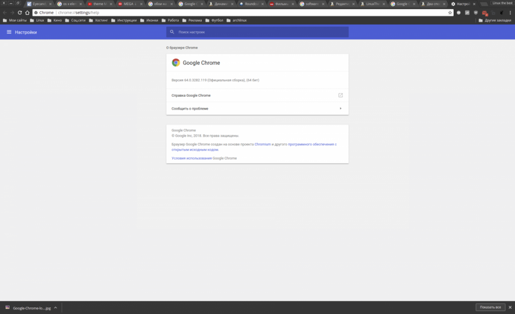 google chrome 64