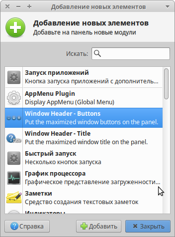 window header button