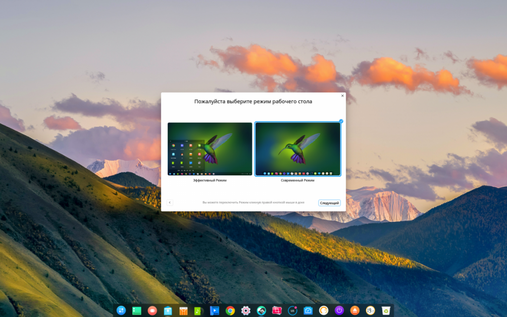deepin 15.6