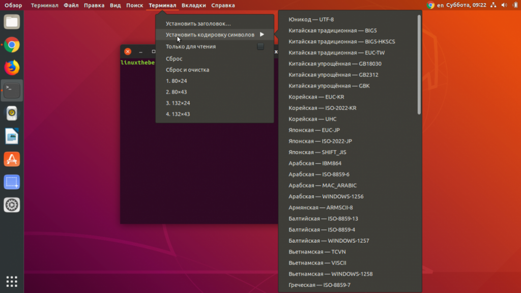 global menu ubuntu 18.04