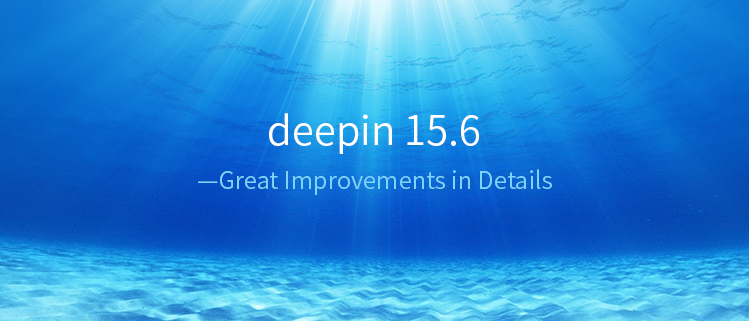 deepin 15.6