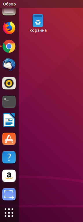 ubuntu 18.10 icons