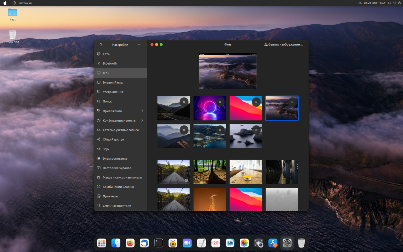 Macbuntu 20.04. Macbuntu 20.04 Mohave. Macbuntu. Ubuntu 20.04 Macos Theme.