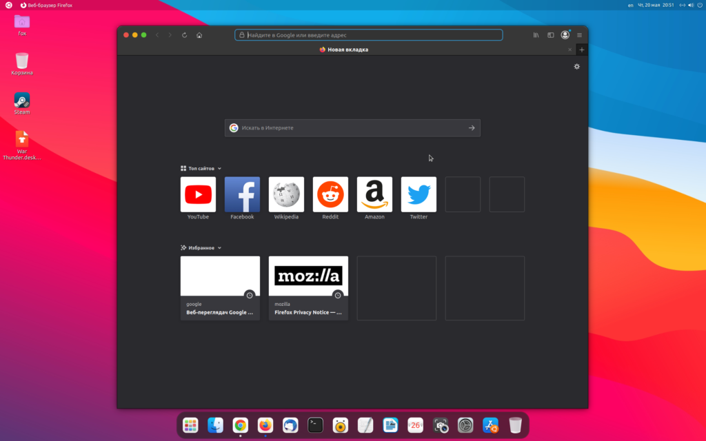 Ubuntu похожая на MacOS