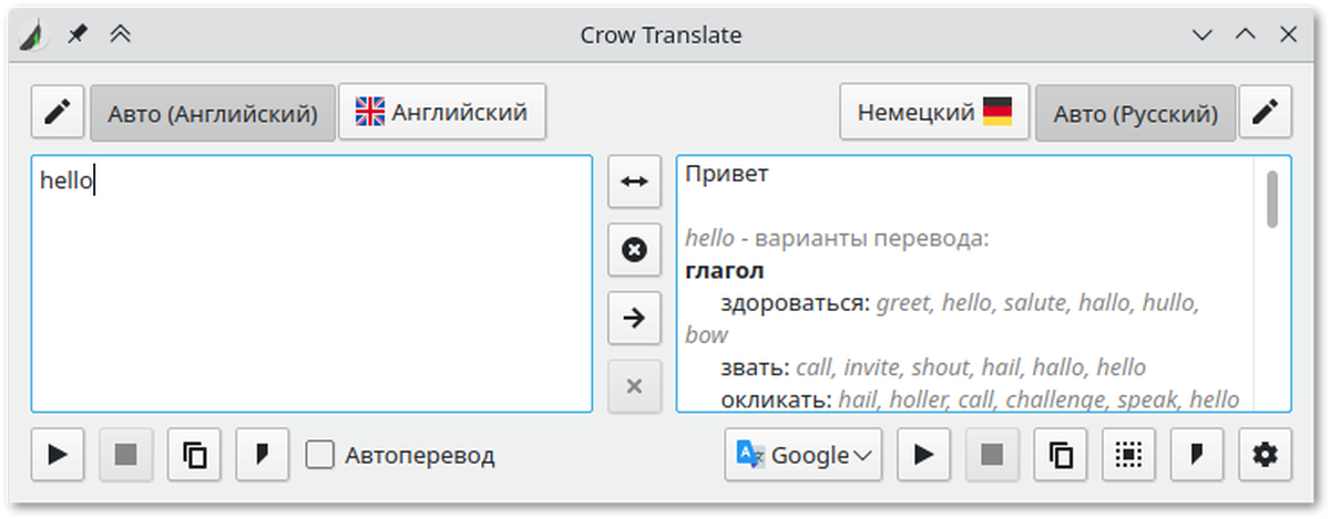 crow translate