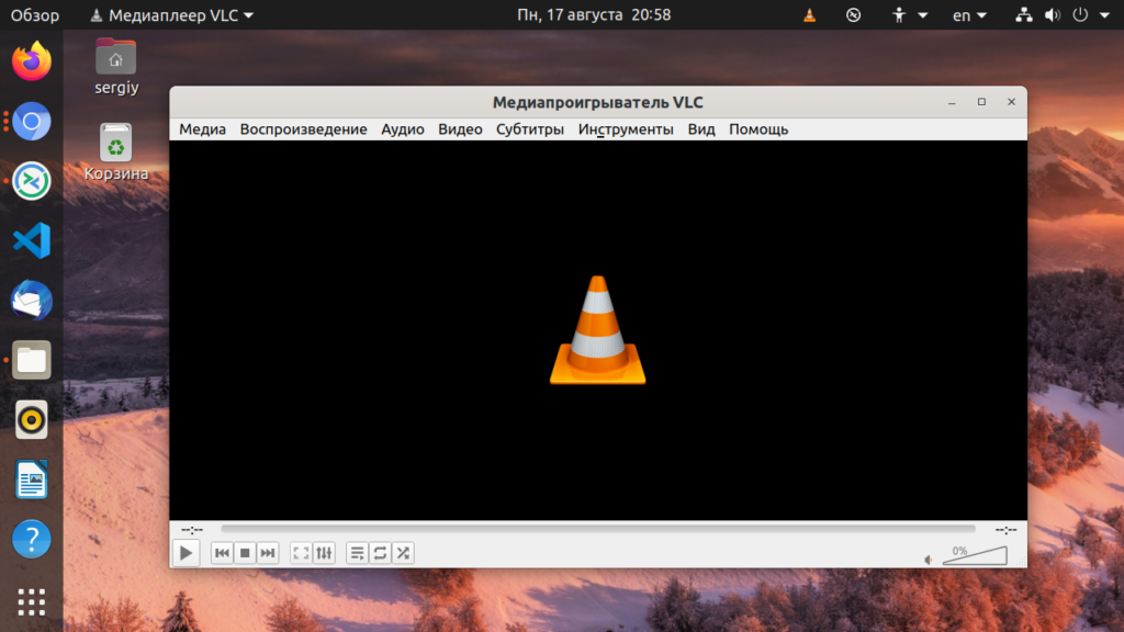 Медиа воспроизведение. Скорость воспроизведения VLC. VLC Ubuntu. Убунту Медиа проигрыватель с визуализацией. Установка ВЛС.